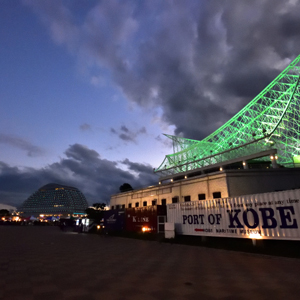 Night view of Kobe