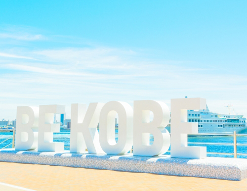 La Jolla/ Villa La Jolla Kobe Nakayamate About