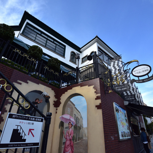 神戸トリックアート　不思議な領事館